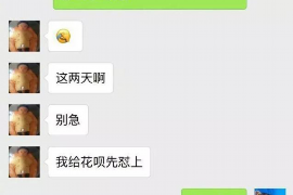 普宁专业讨债公司有哪些核心服务？