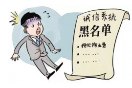 普宁专业要账公司如何查找老赖？